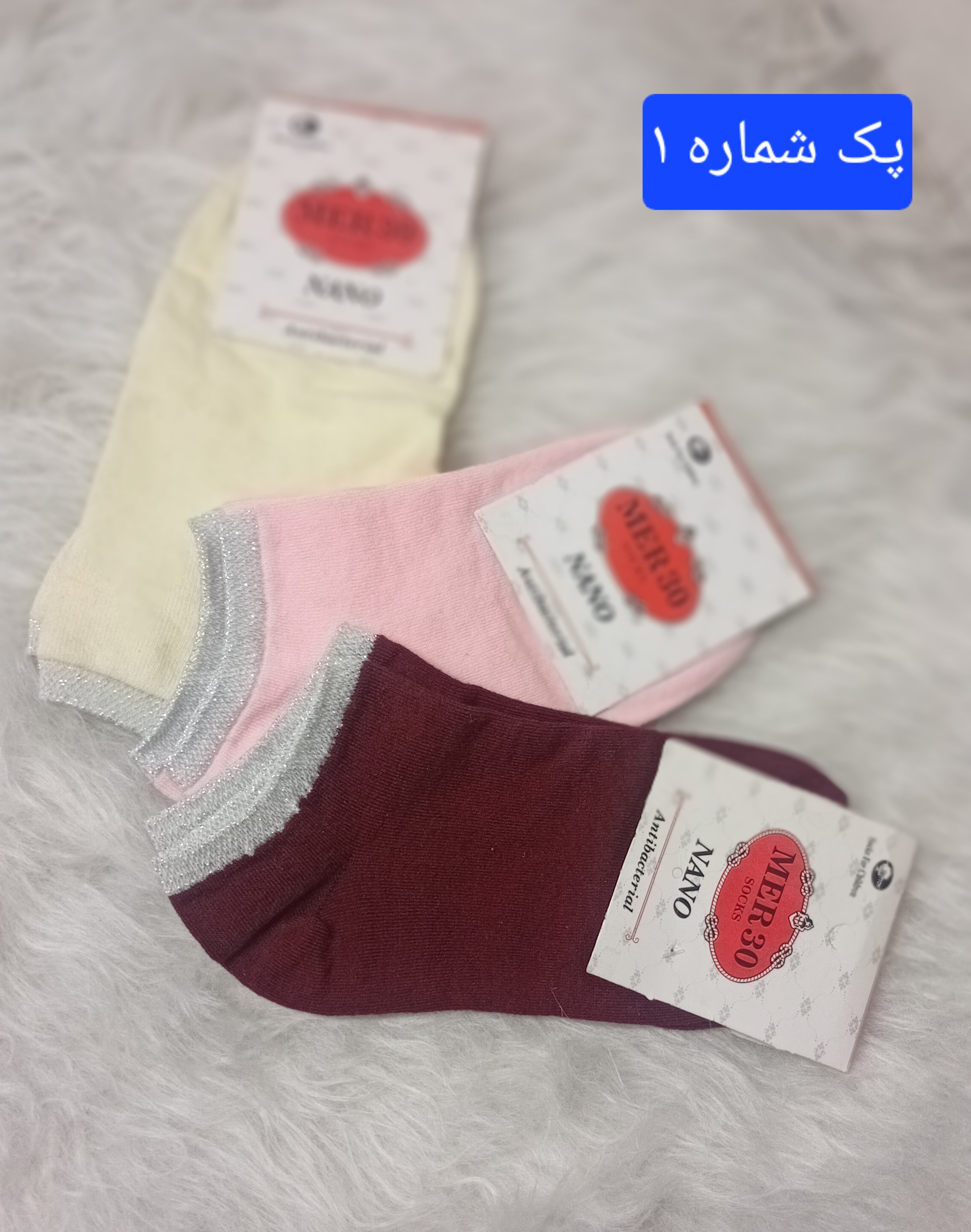جوارب مچی دخترانه